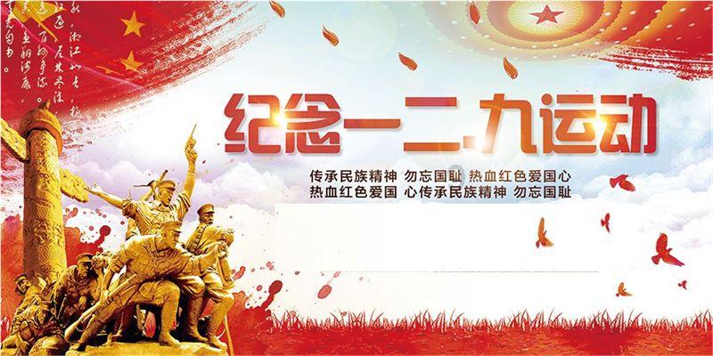 蘑菇女孩救援