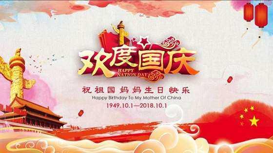 汇绿生态:全资子公司起诉松溪县城市建设综合开发公司案件终审判决结果出炉