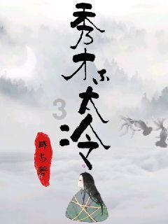 太空射击大战
